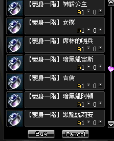 204304sbcbha81cp1ptdst.bmp