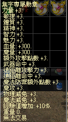 集字徽章素質.bmp