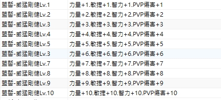 威猛剛建.jpg