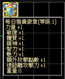 推廣.png