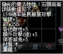 石頭.jpeg