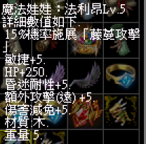 法力昂.png