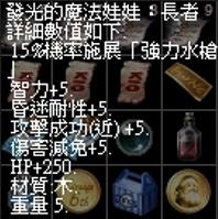 長者.jpeg