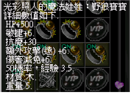 野狼.png