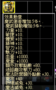 效果徽章.png