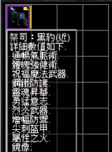 黑豹.png